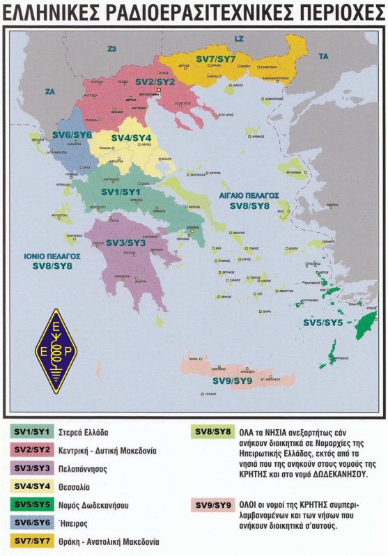 OZ2M - Call Areas & Squares